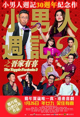 成人午夜精品视频在线观看